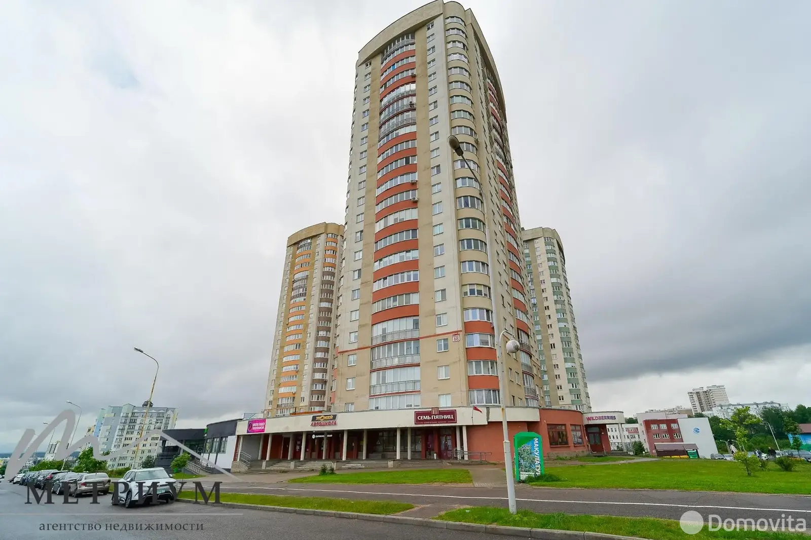 Цена аренды офиса, Минск, ул. Колесникова, д. 18