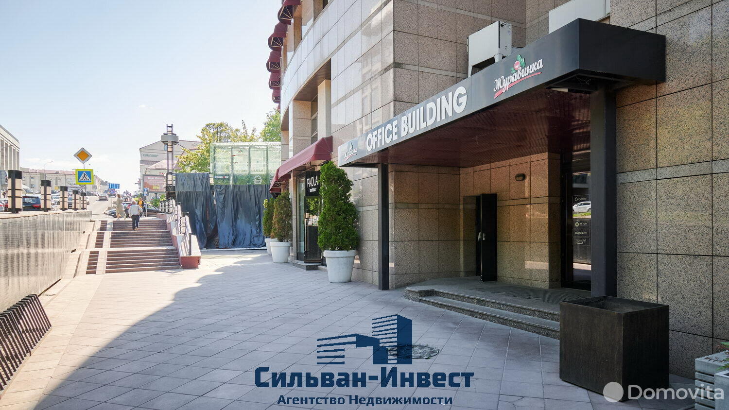 Аренда торгового помещения на ул. Янки Купалы, д. 25 в Минске, 3900EUR, код 964740 - фото 9