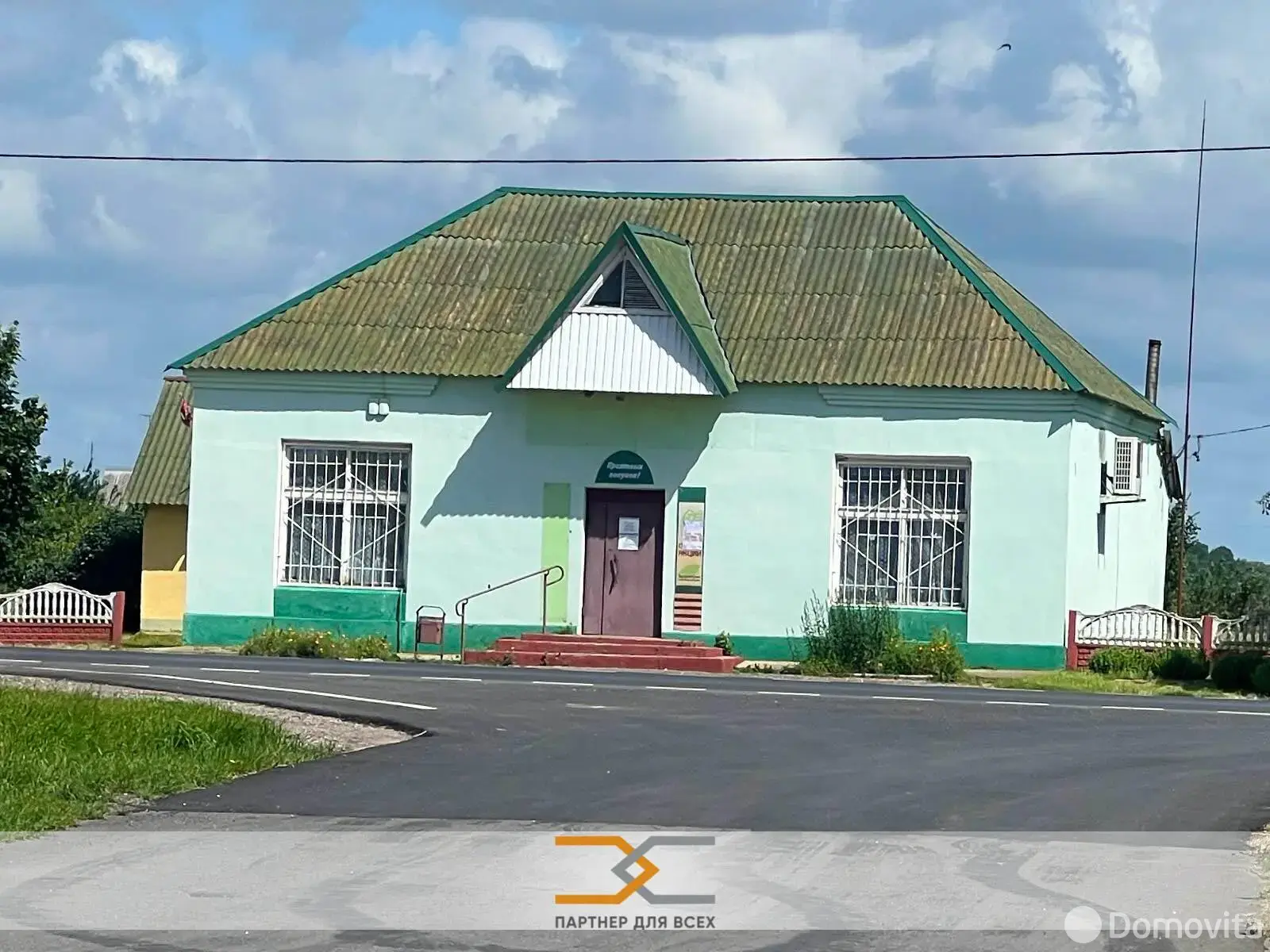 купить дом, Лядно, ул. Кирова