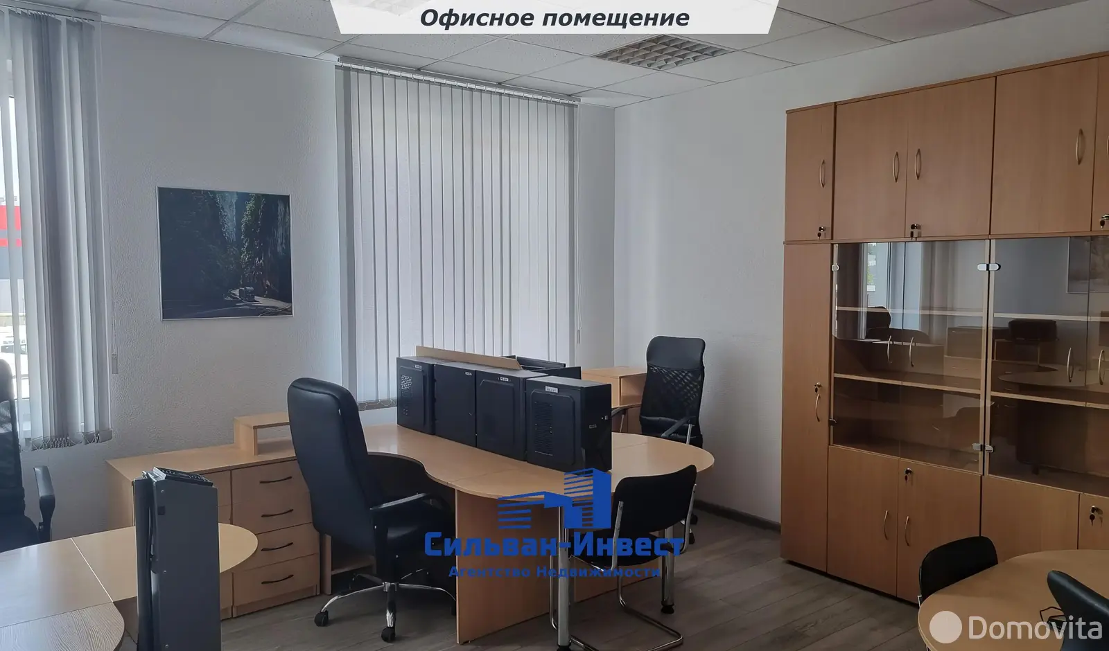 Аренда офиса на ул. Бабушкина, д. 74 в Минске, 8505BYN, код 16150 - фото 5