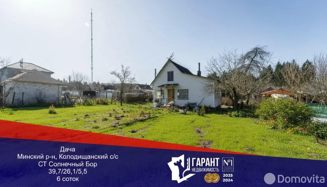 продажа дачи, Солнечный Бор,