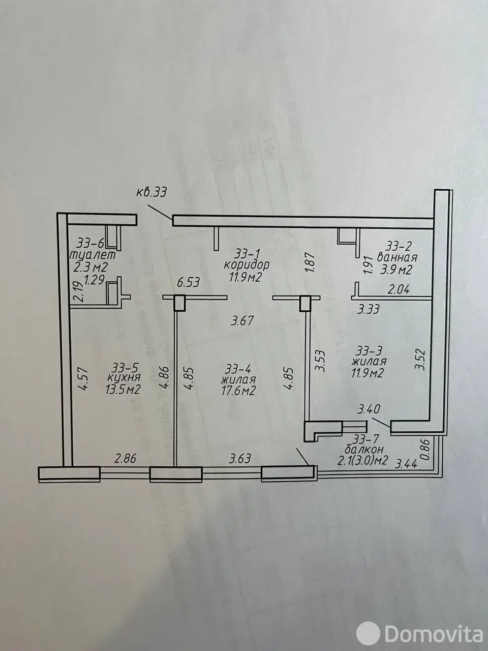 Продажа комнаты в Минске, ул. Казимировская, д. 17, цена 105000 BYN, код 7641 - фото 16
