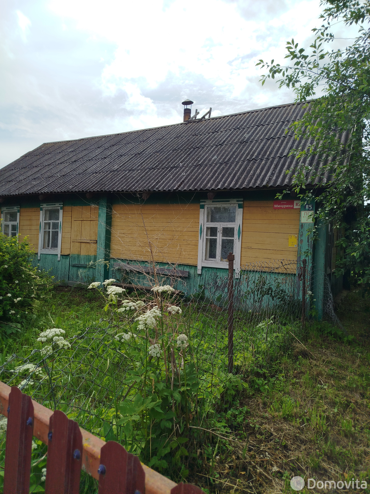 дом, Сенно, ул. Мичурина, д. 85, стоимость продажи 11 913 р.
