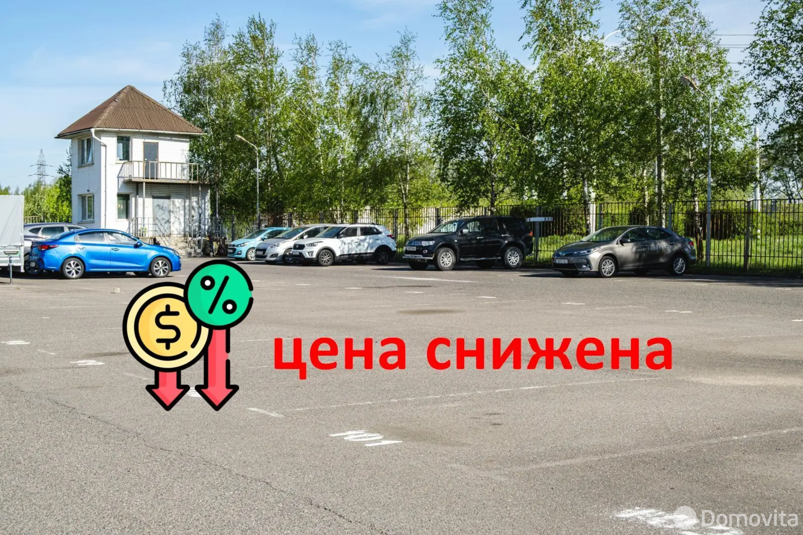 гараж, Минск, ул. Михаила Пташука, д. 4 - лучшее предложение