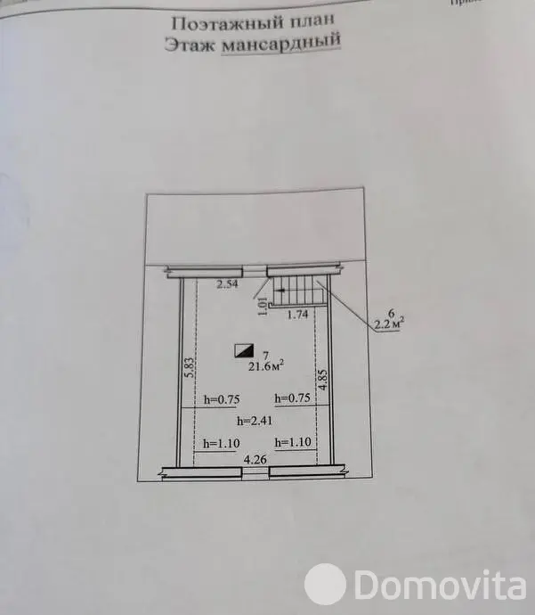 дача, Машиностроитель, 