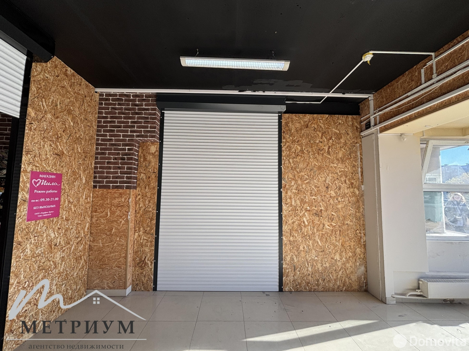 торговый объект, Минск, ул. Руссиянова, д. 4