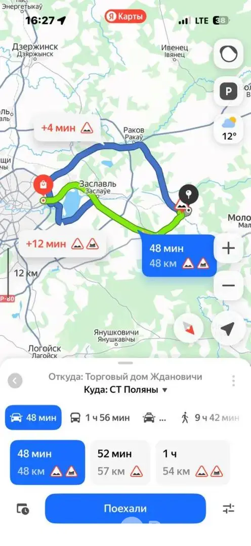 Купить 2-этажную дачу в Металлист Минская область, 41300BYN, код 185982 - фото 22