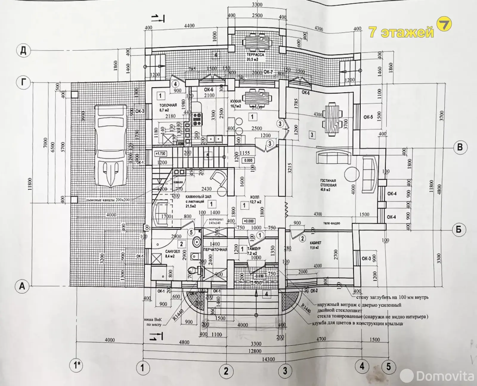 продажа дома, Атолино, ул. Центральная