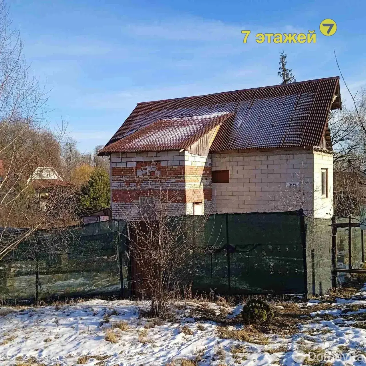 дом, Обчак, ул. Лесная 