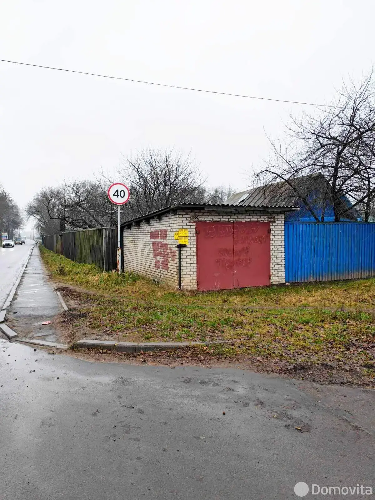 Стоимость продажи дома, Гомель, ул. Гражданская 1-я, д. 2