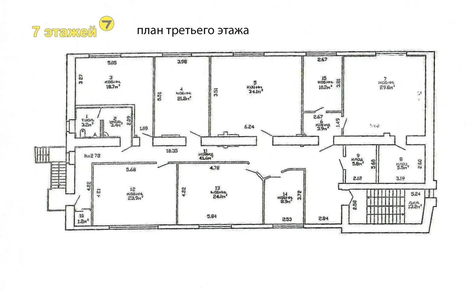 Цена аренды офиса, Минск, ул. Кузьмы Минина, д. 23/А