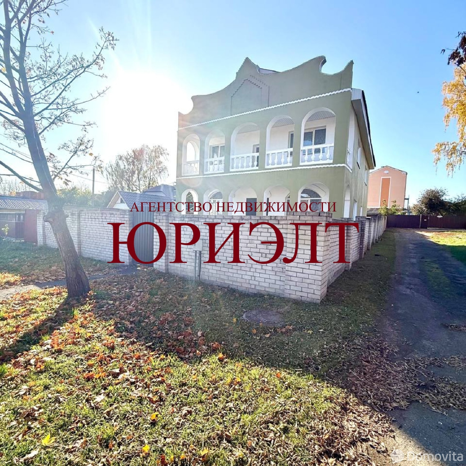 Стоимость продажи коттеджа, Бобруйск, ул. Социалистическая