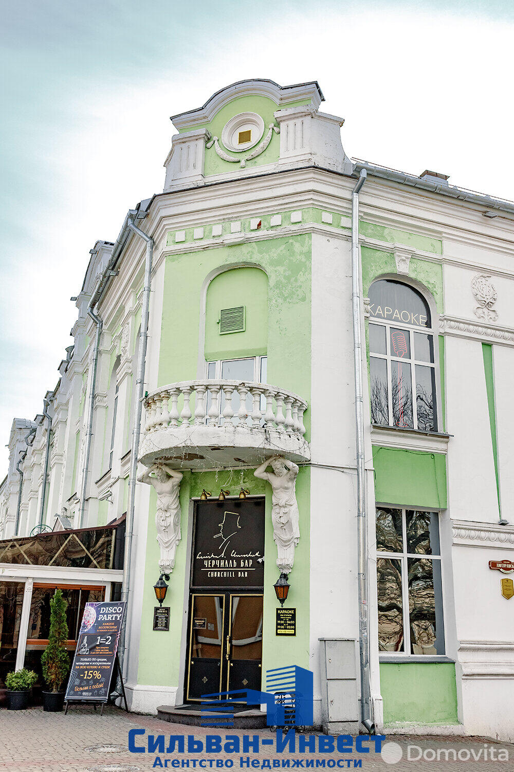 Купить помещение под сферу услуг в Могилеве, ул. Мигая, д. 13 - фото 30