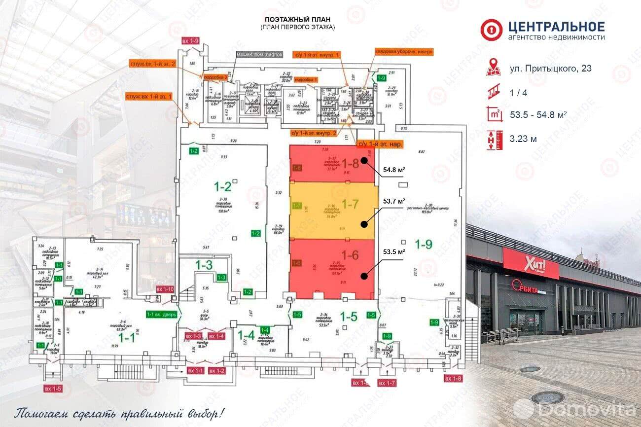 Аренда торговой точки на ул. Притыцкого, д. 23/А в Минске, 1284EUR, код 964948 - фото 2