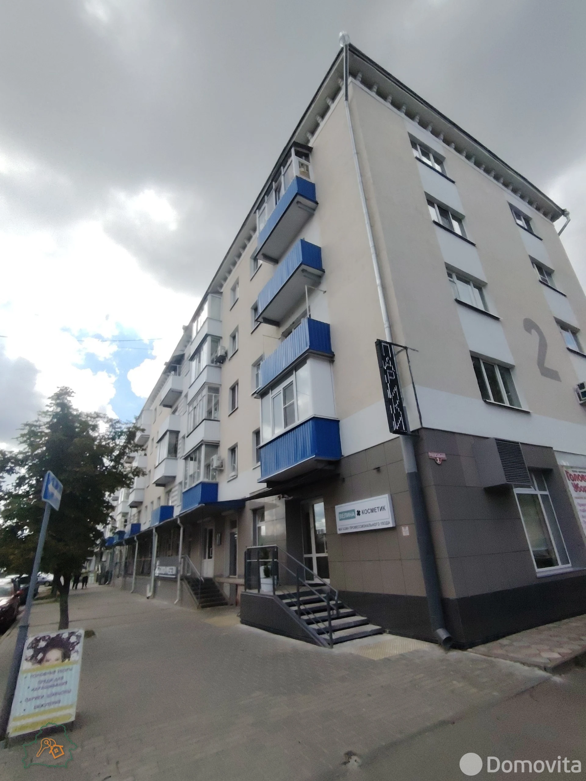  2-комнатная квартира
