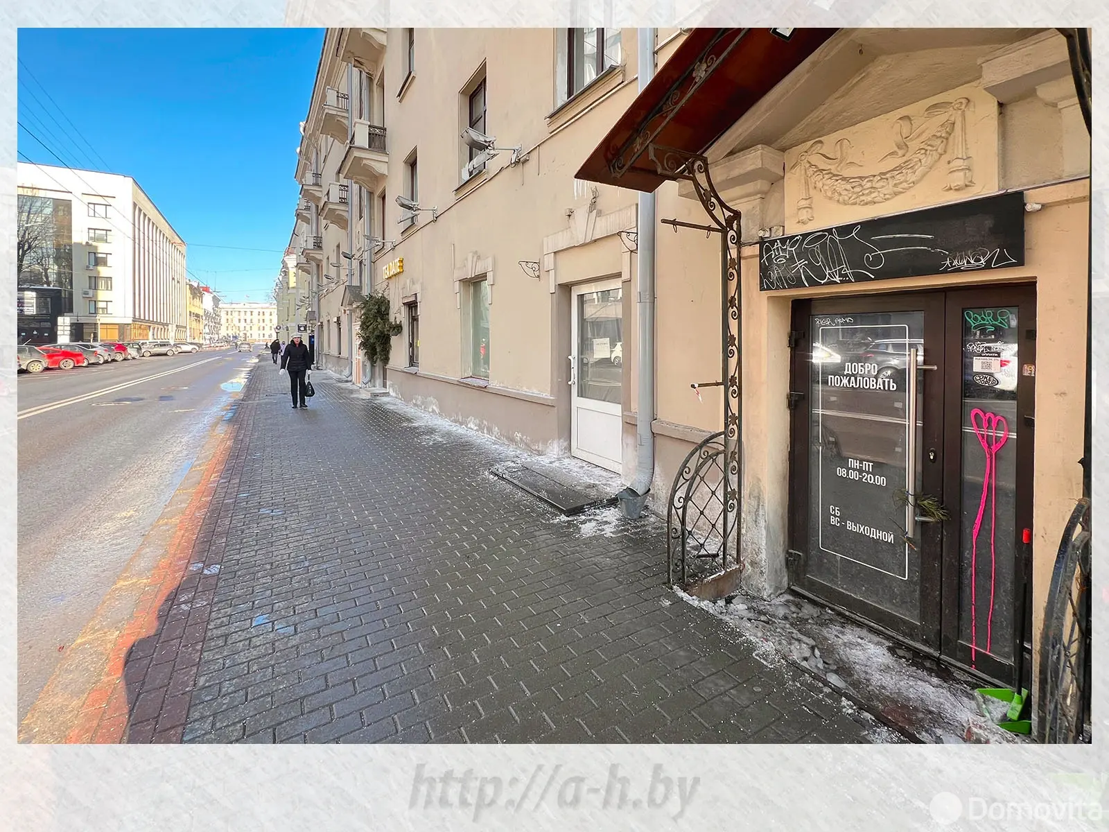 Продажа торгового помещения на ул. Ленинградская, д. 3 в Минске, 34500USD, код 999120 - фото 1