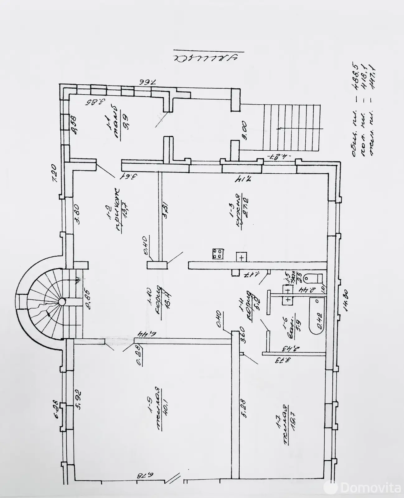 продажа дома, Прилукская Слобода, 