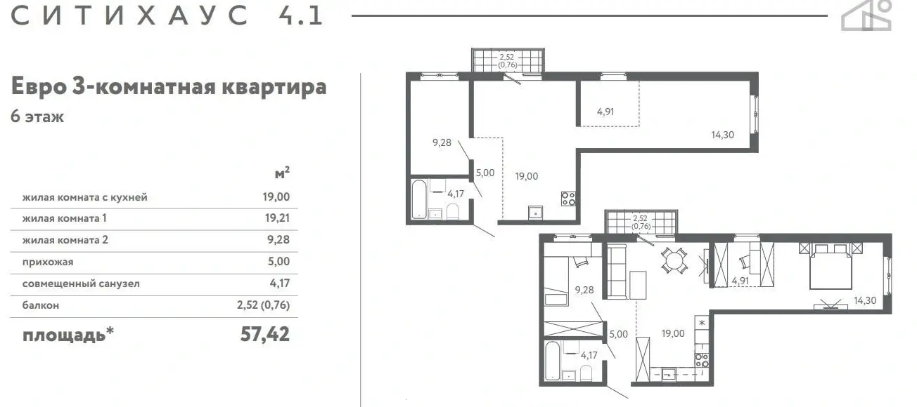 Продажа 3-комнатной квартиры в Колодищах, ул. Лавандовая, д. 3, 94900 USD, код: 1118081 - фото 2