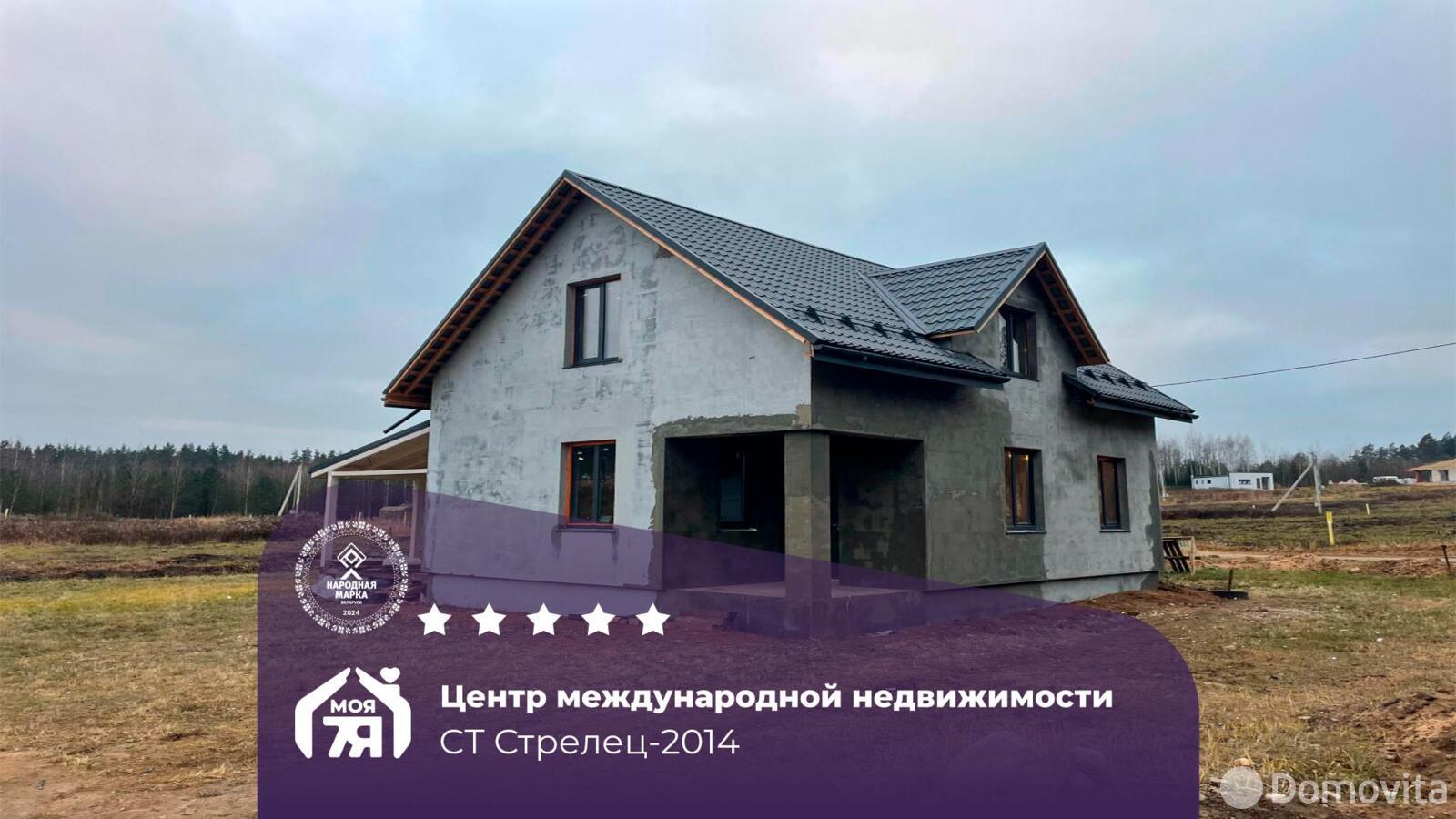 Стоимость продажи дома, Стрелец 2014, 