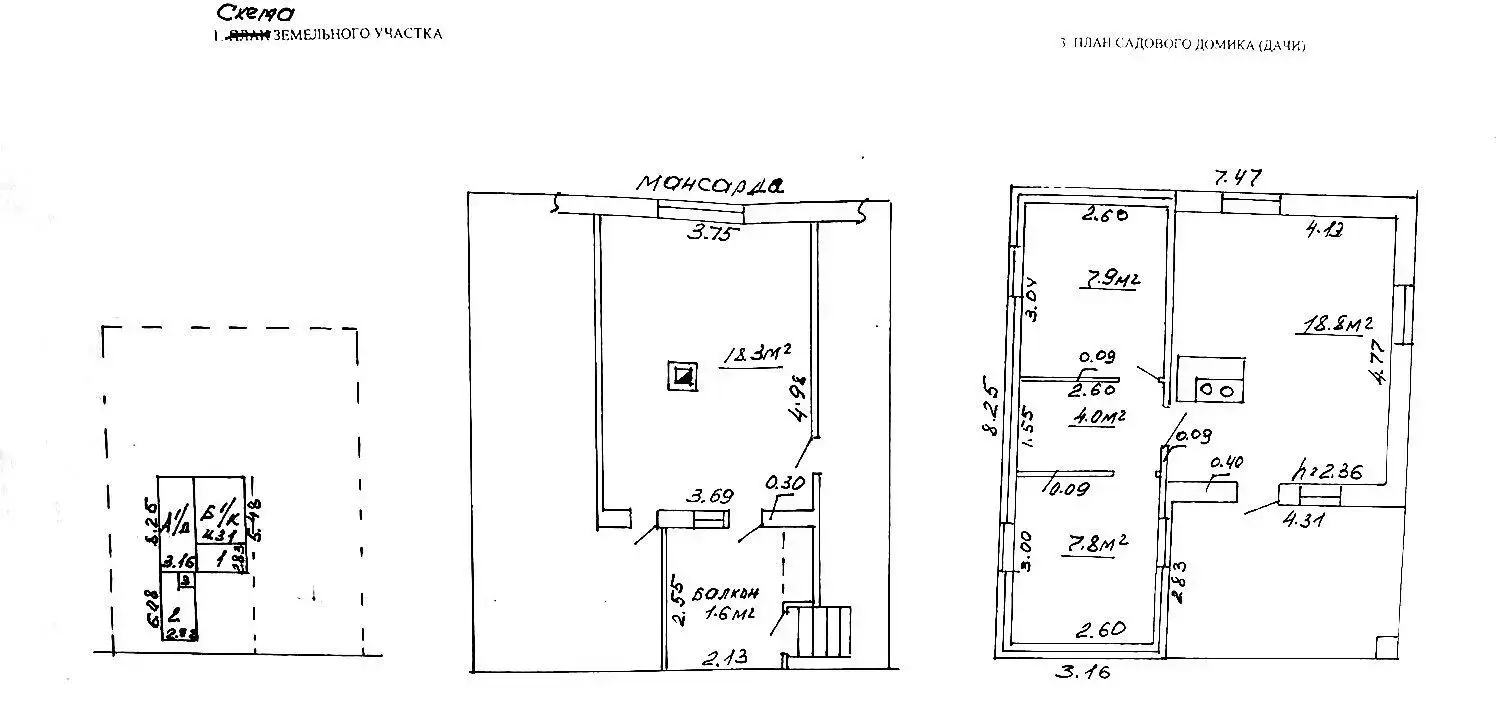 Продажа 2-этажной дачи в Журавлик-2008 Минская область, 25000USD, код 185562 - фото 36