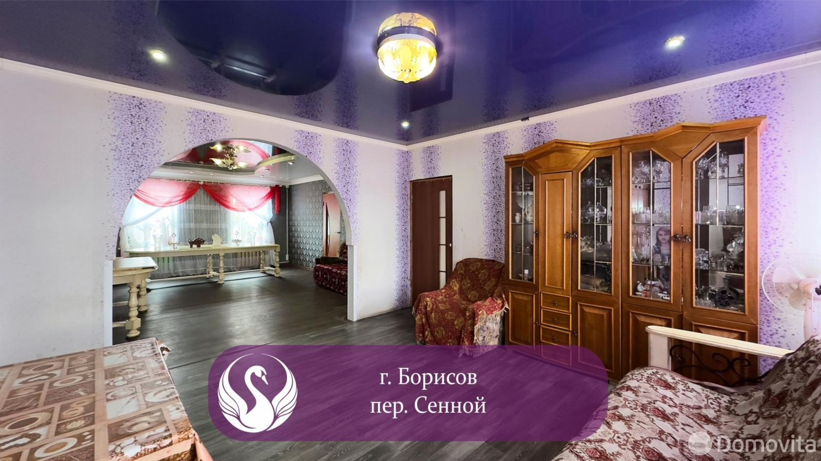 дом, Борисов, пер. Сенной, д. 13