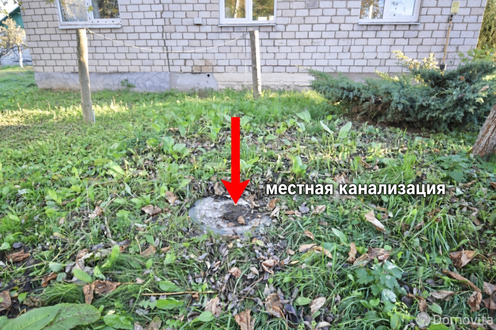 коттедж, Суковцы, ул. Центральная 