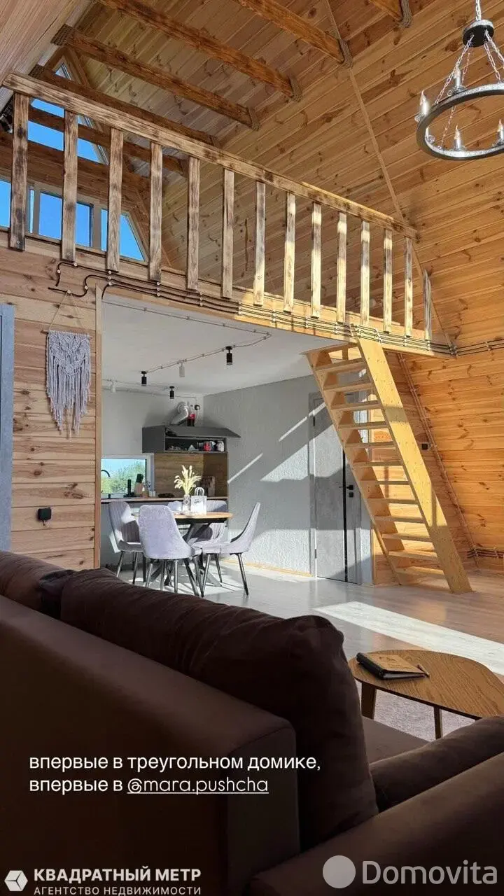 дом, Пашуки, 