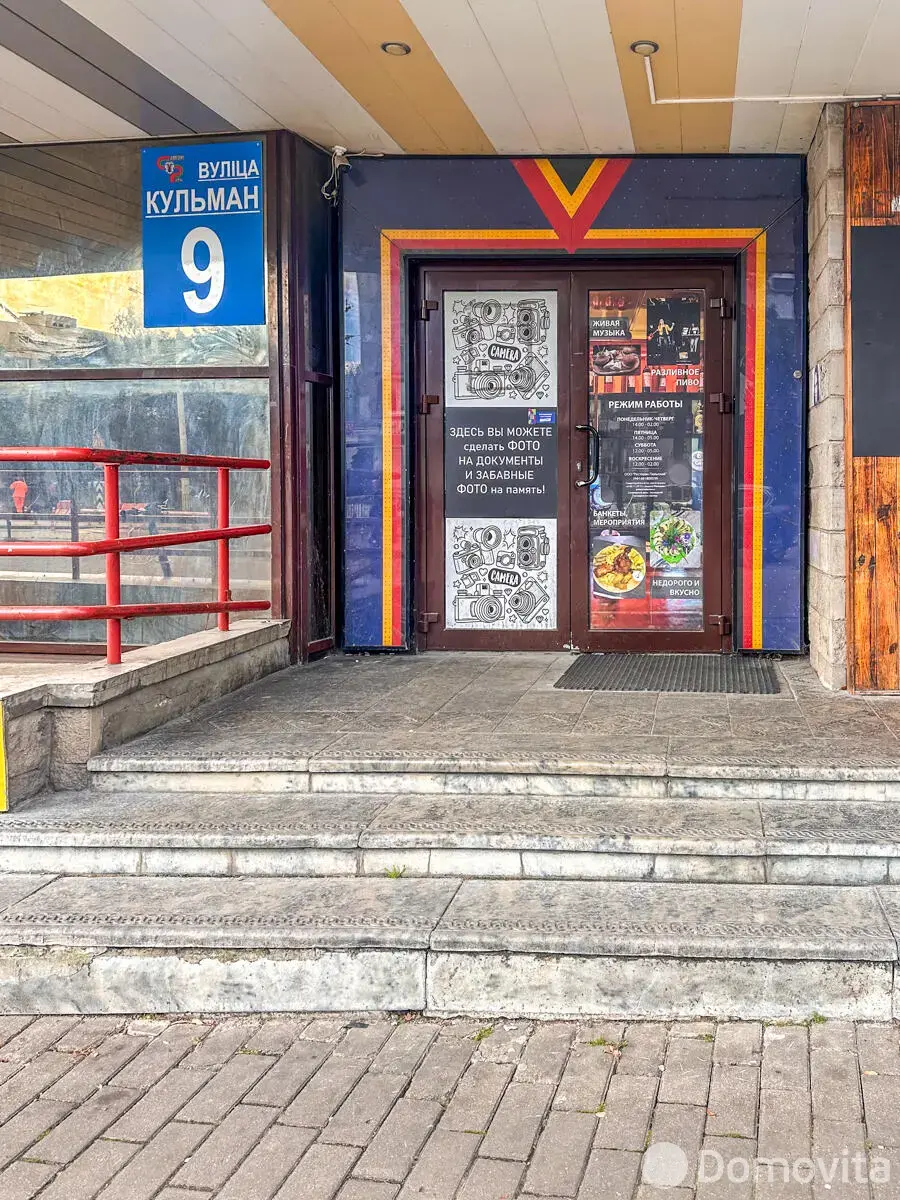 Купить офис на ул. Кульман, д. 9 в Минске, 234000BYN, код 10374 - фото 13