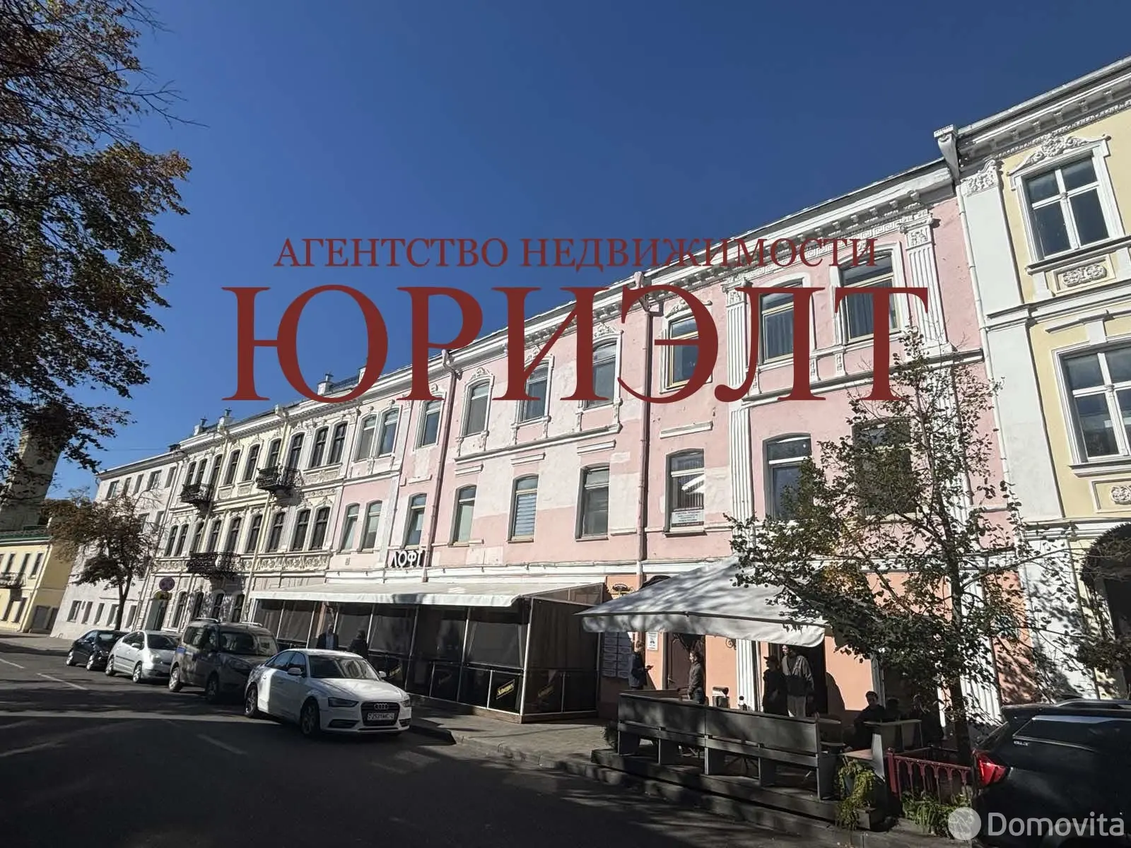 офис, Гродно, ул. Замковая, д. 11 