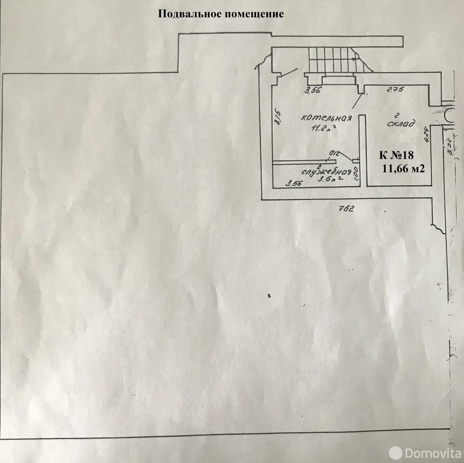 Купить офис на ул. Станиславского, д. 23 в Минске, 1960000BYN, код 10449 - фото 42