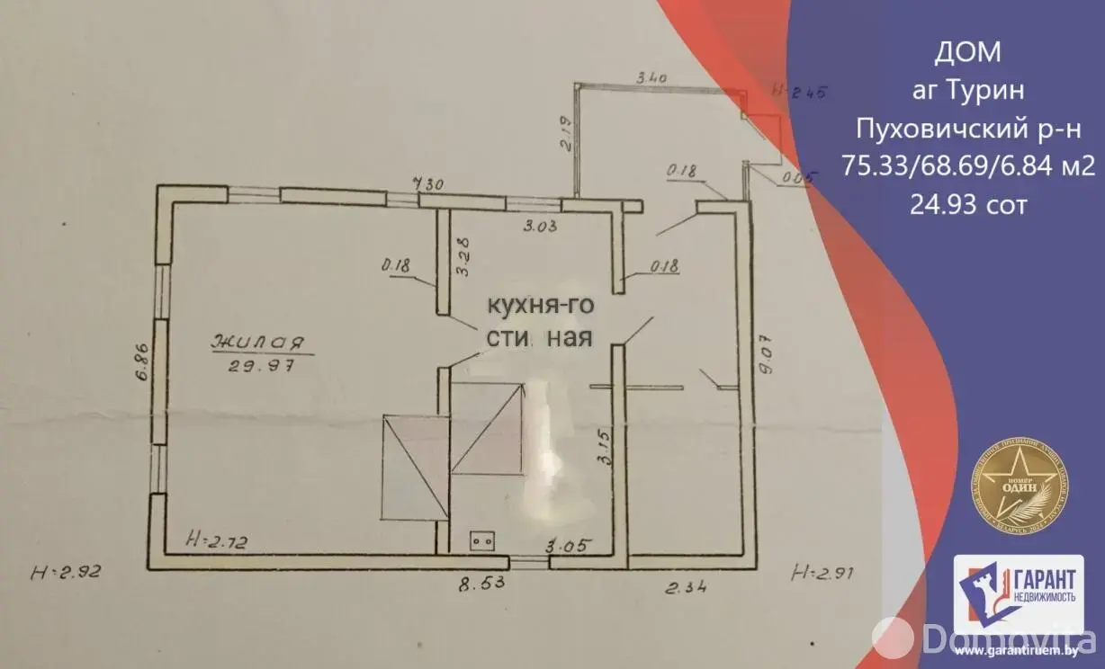продажа коттеджа, Турин, 