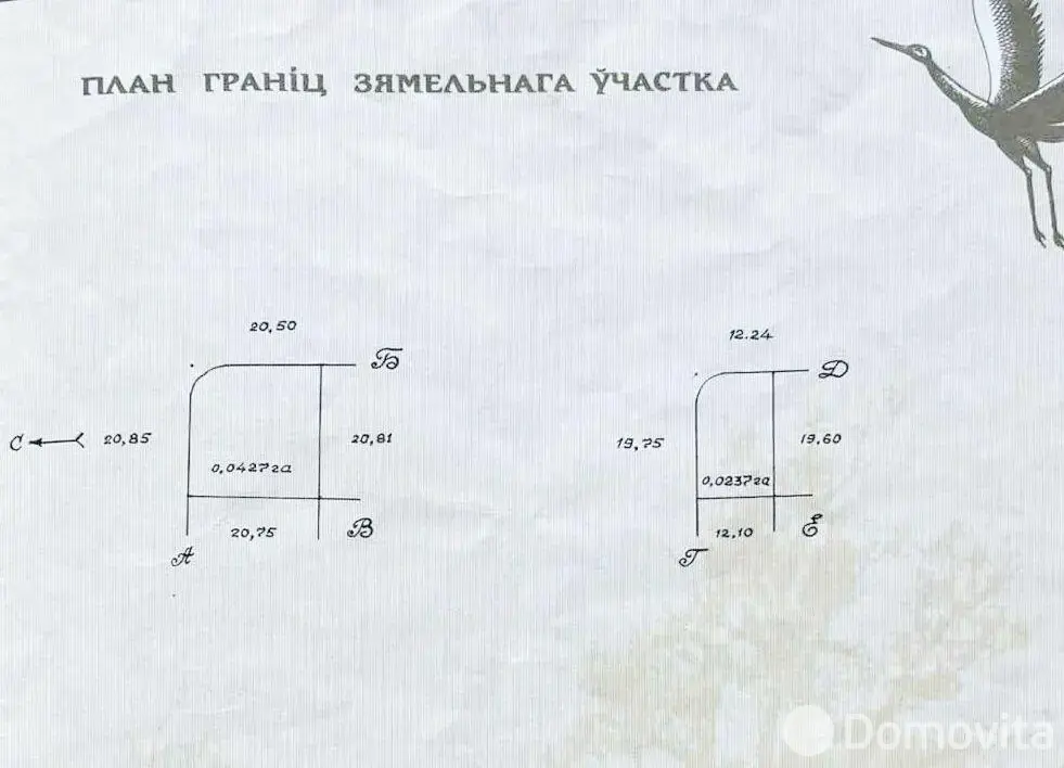 Стоимость продажи дачи, Физтех, 