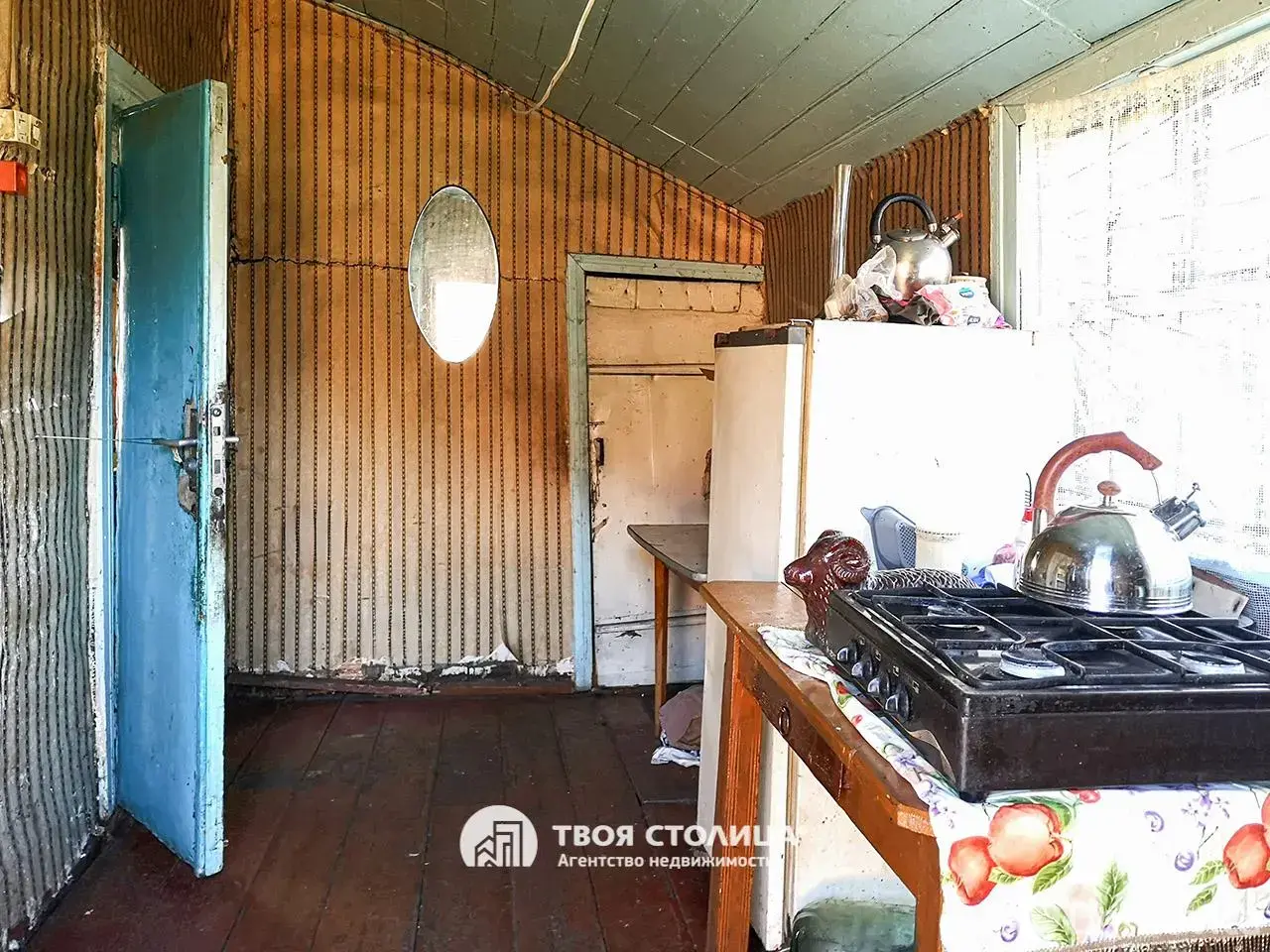 Стоимость продажи дома, Борисов, ул. Лопатина