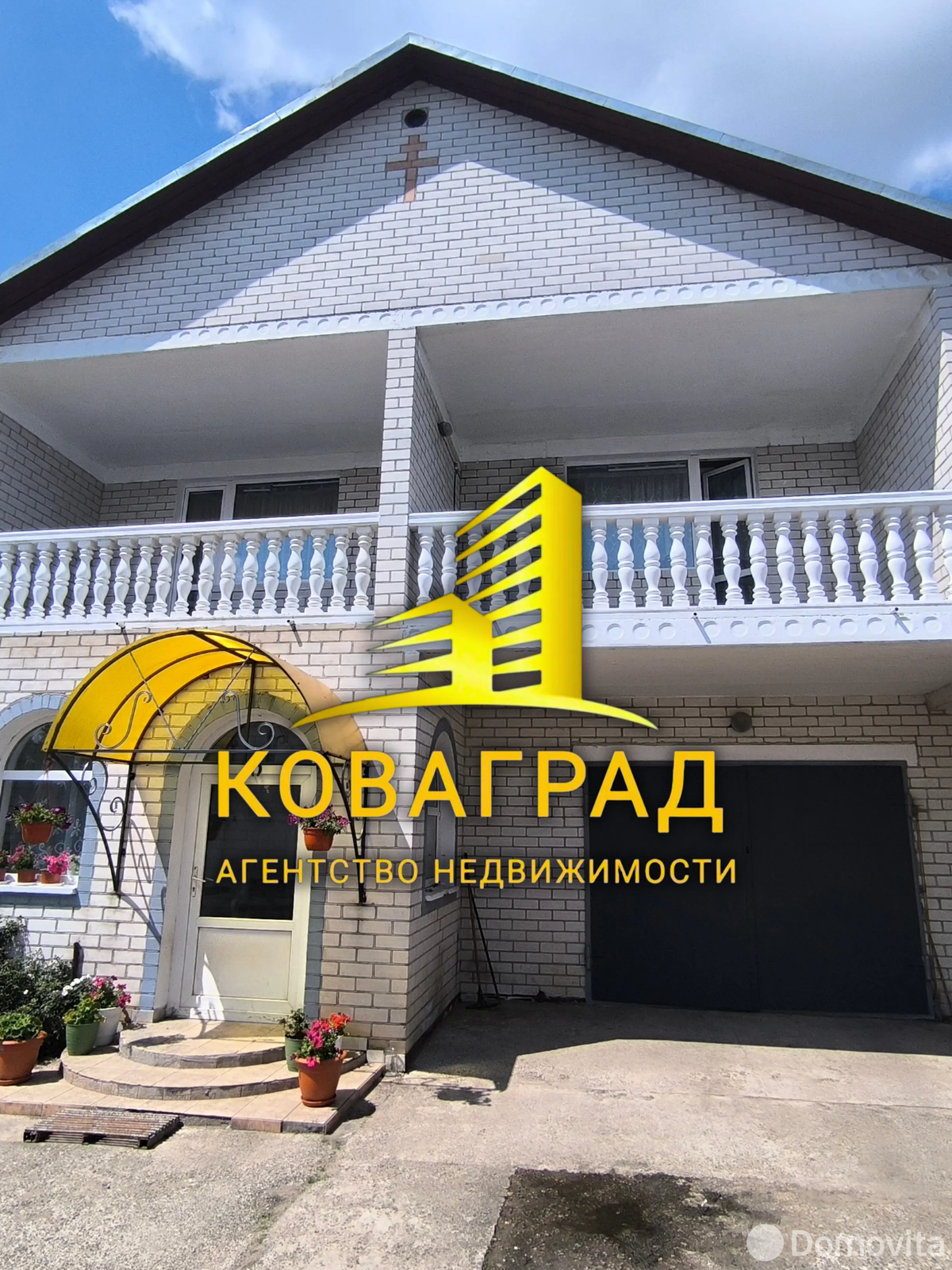 коттедж, Барановичи, ул. Новаторов, д. 67
