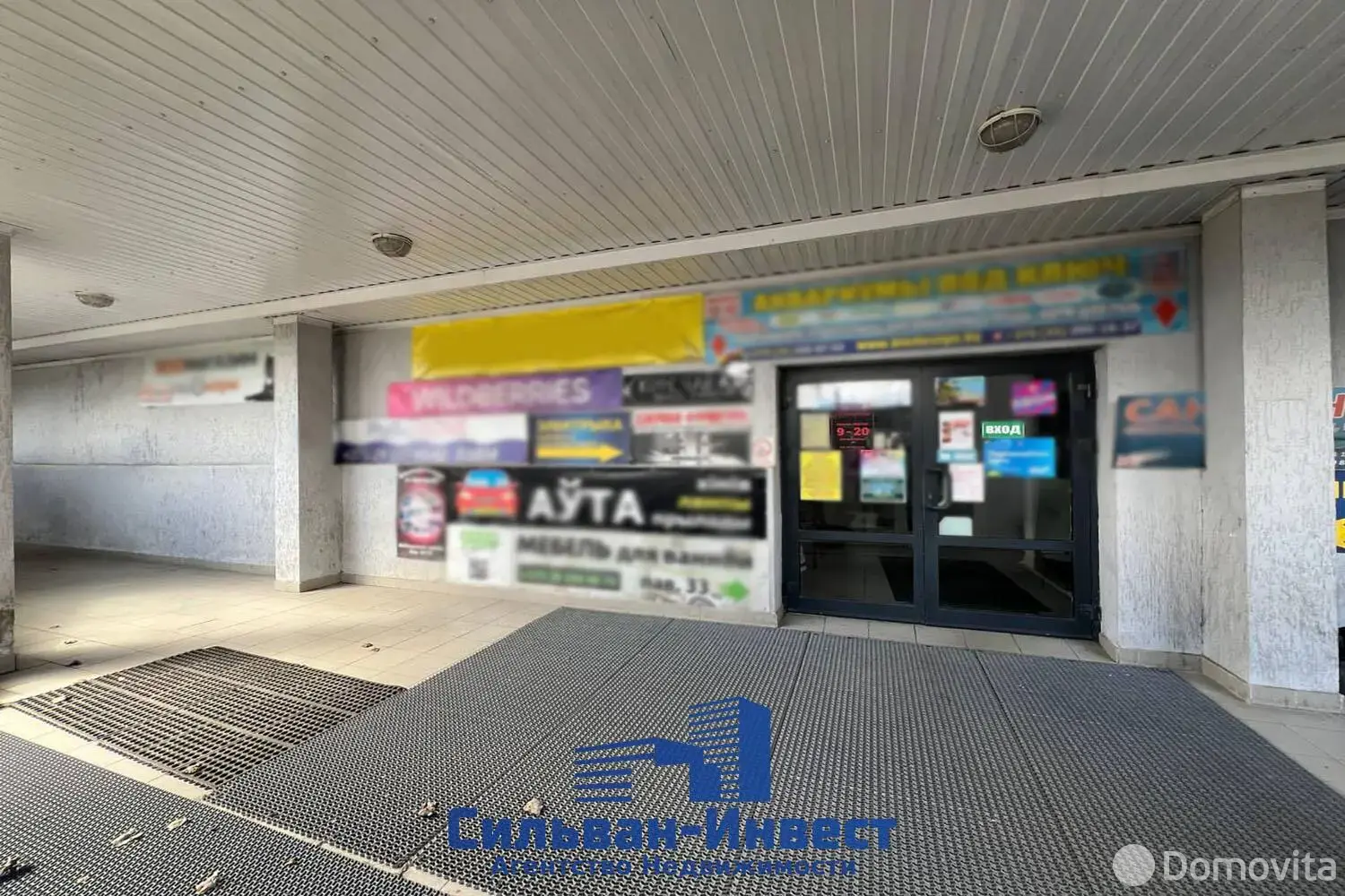 продажа торгового объекта, Ждановичи, ул. Заречная, д. 1/В