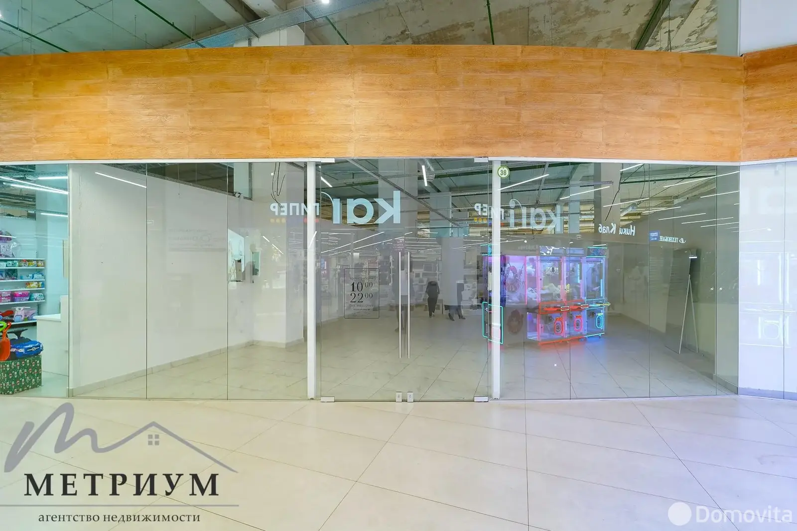 торговый объект, Минск, ул. Рудобельская, д. 3