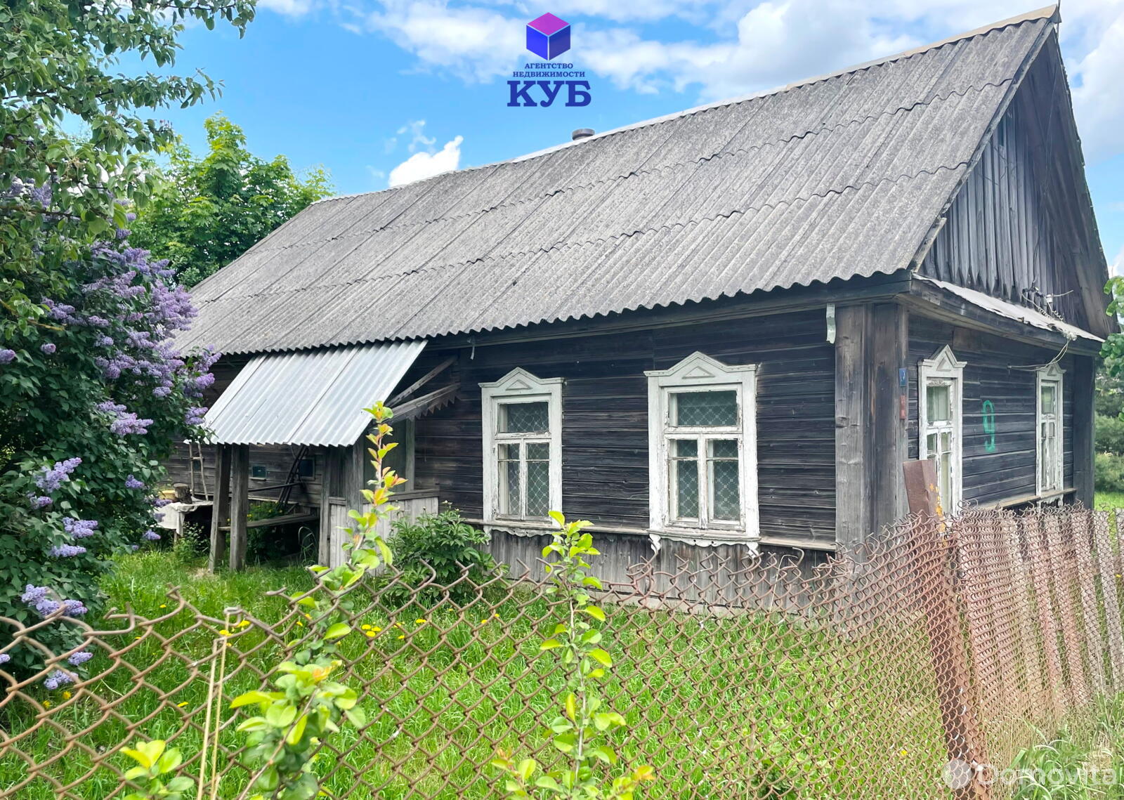 Продажа 1-этажного дома в Суковцах, Минская область , 15000USD, код 622603 - фото 1