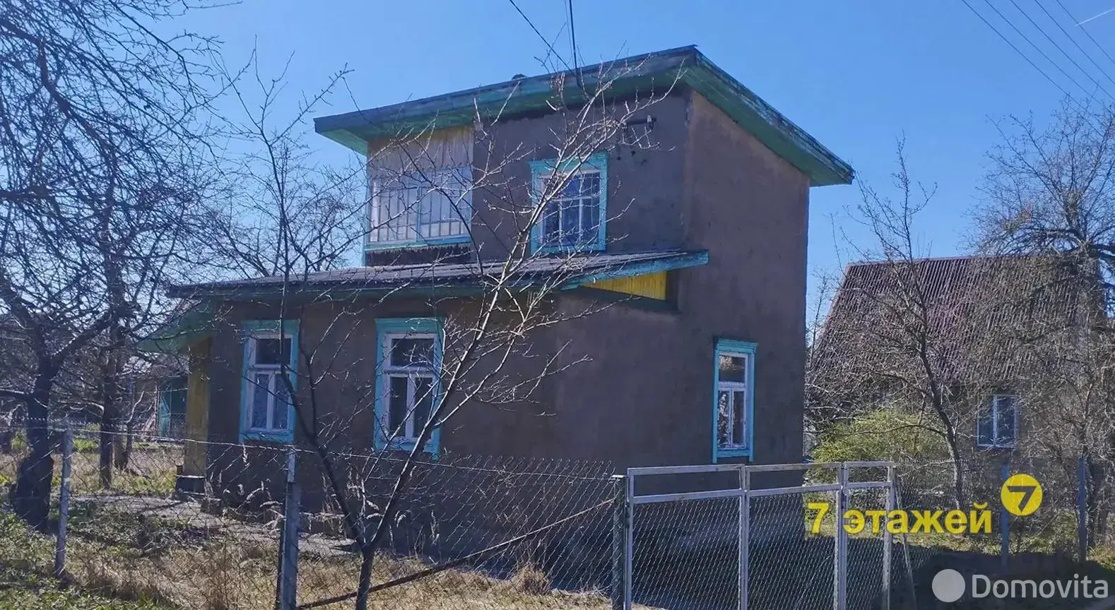 дача, Заря-81, 