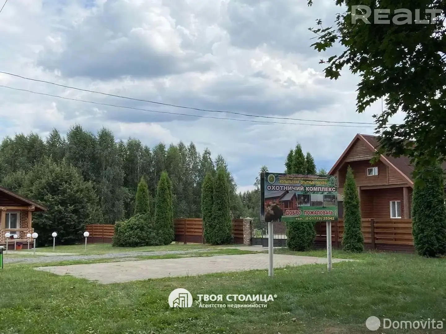 Стоимость продажи дома, Новая Гута, ул. Охотничья