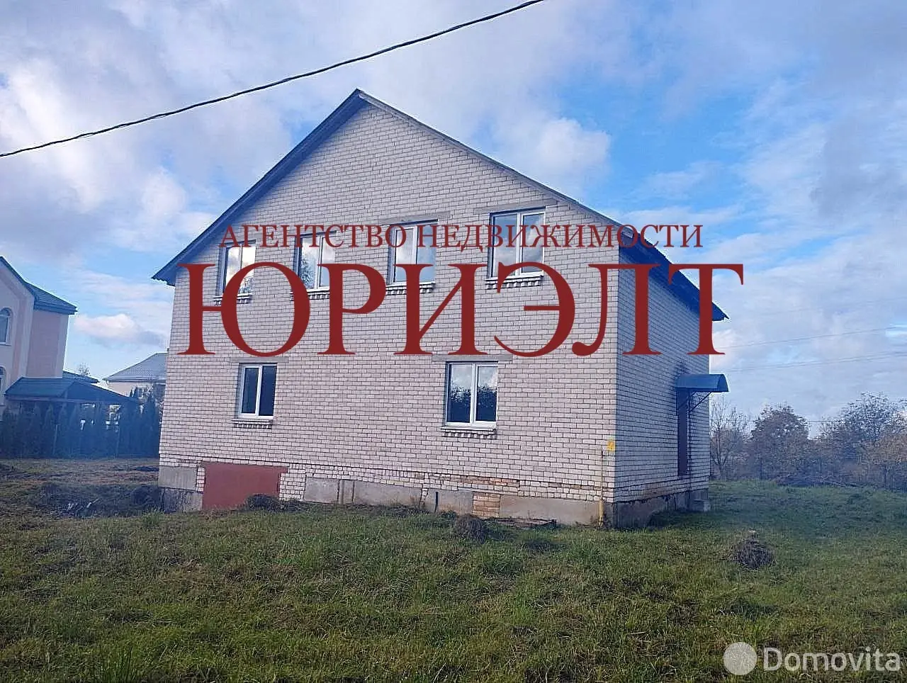 Цена продажи коттеджа, Гродно, ул. Праздничная
