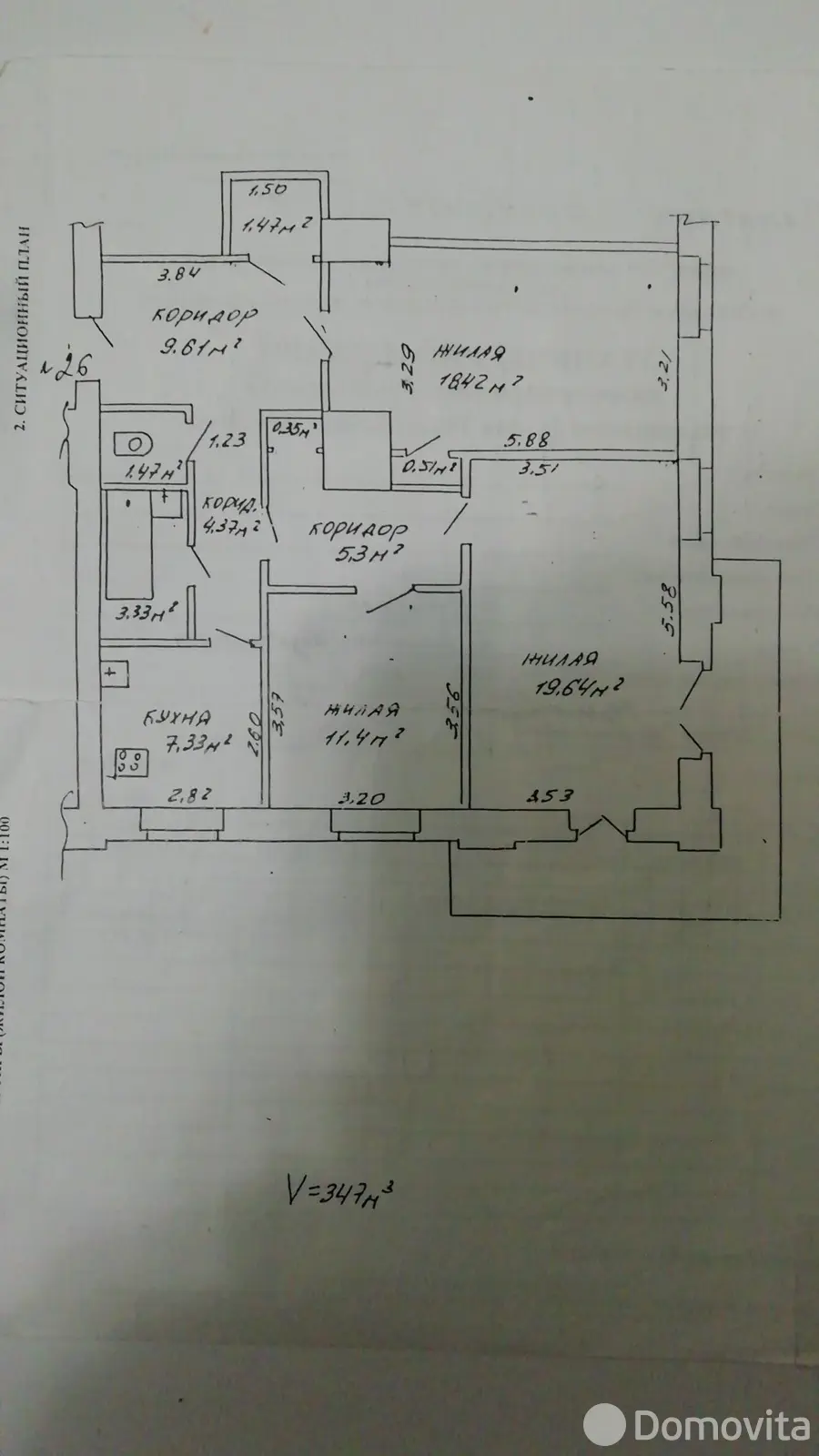 квартира, Минск, пр-т Независимости, д. 22 на ст. метро Купаловская
