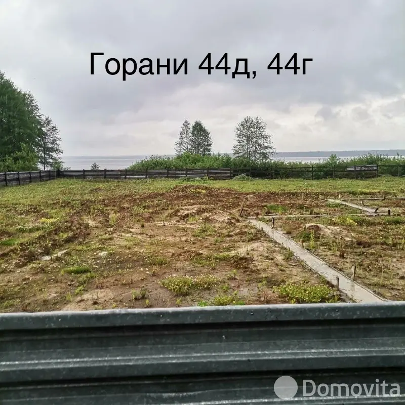 участок, Горани, 