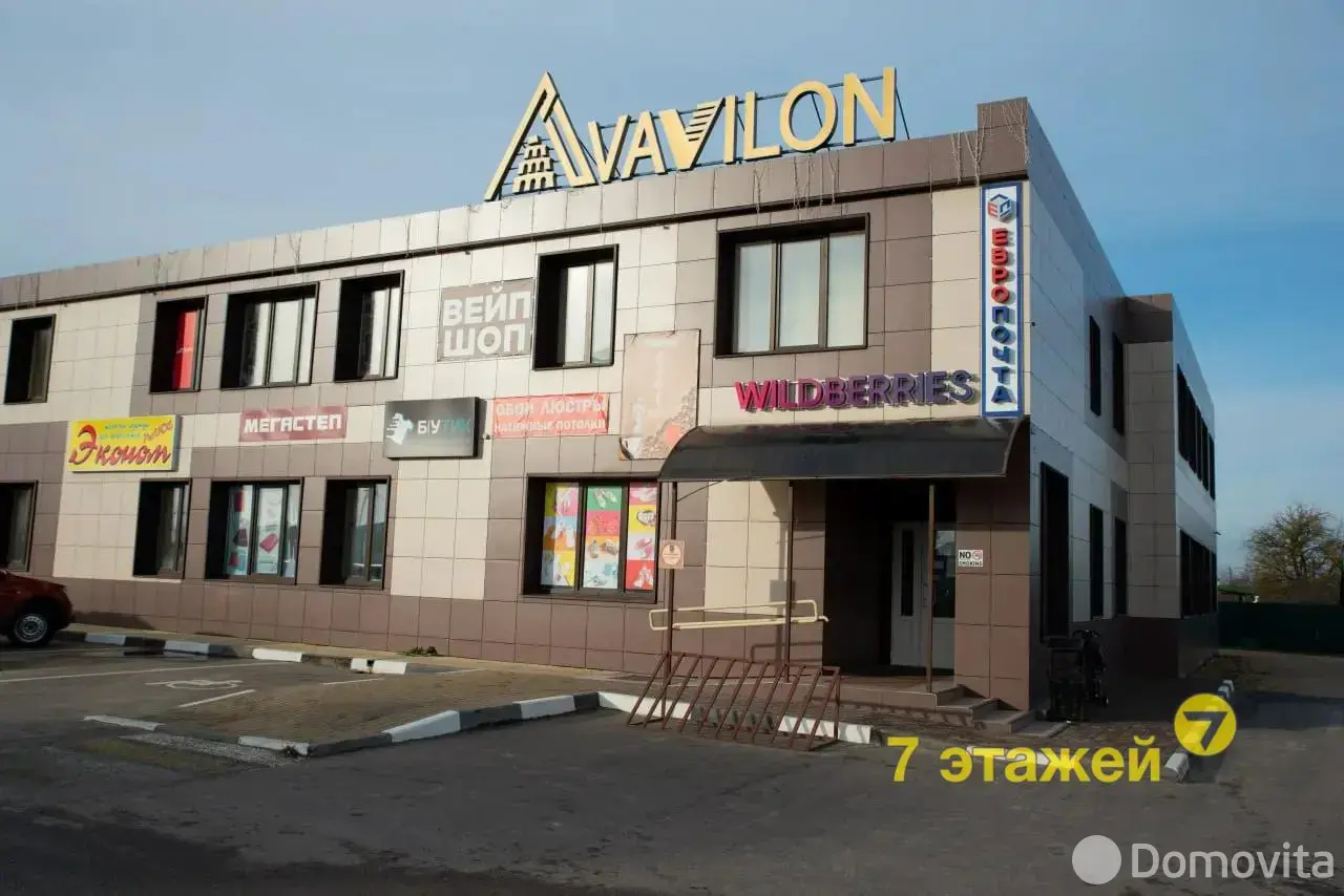 Цена продажи торгового объекта, Лепель, ул. Чуйкова, д. 75