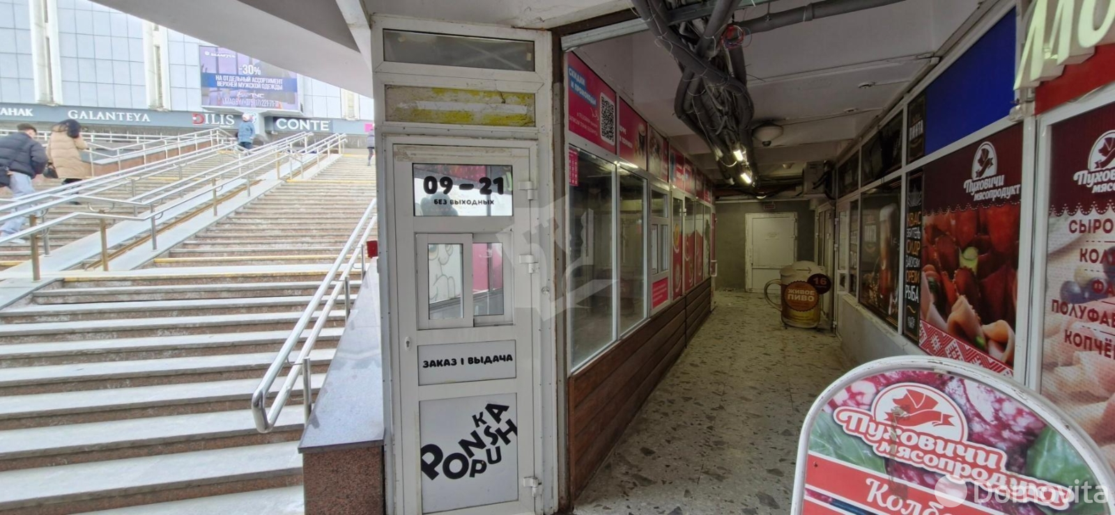 Аренда торговой точки на ул. Жилуновича, д. 2/д в Минске, 2400EUR, код 968276 - фото 3