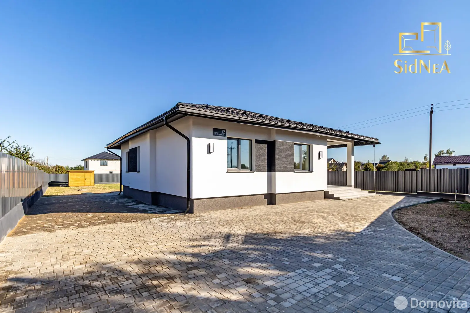 Цена продажи дома, Антосино, ул. Дачная, д. 12