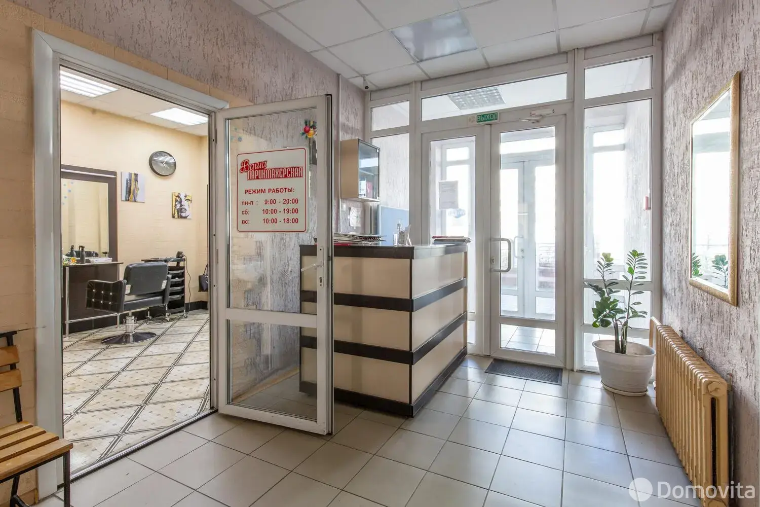 Цена продажи торгового объекта, Минск, ул. Иосифа Жиновича, д. 21
