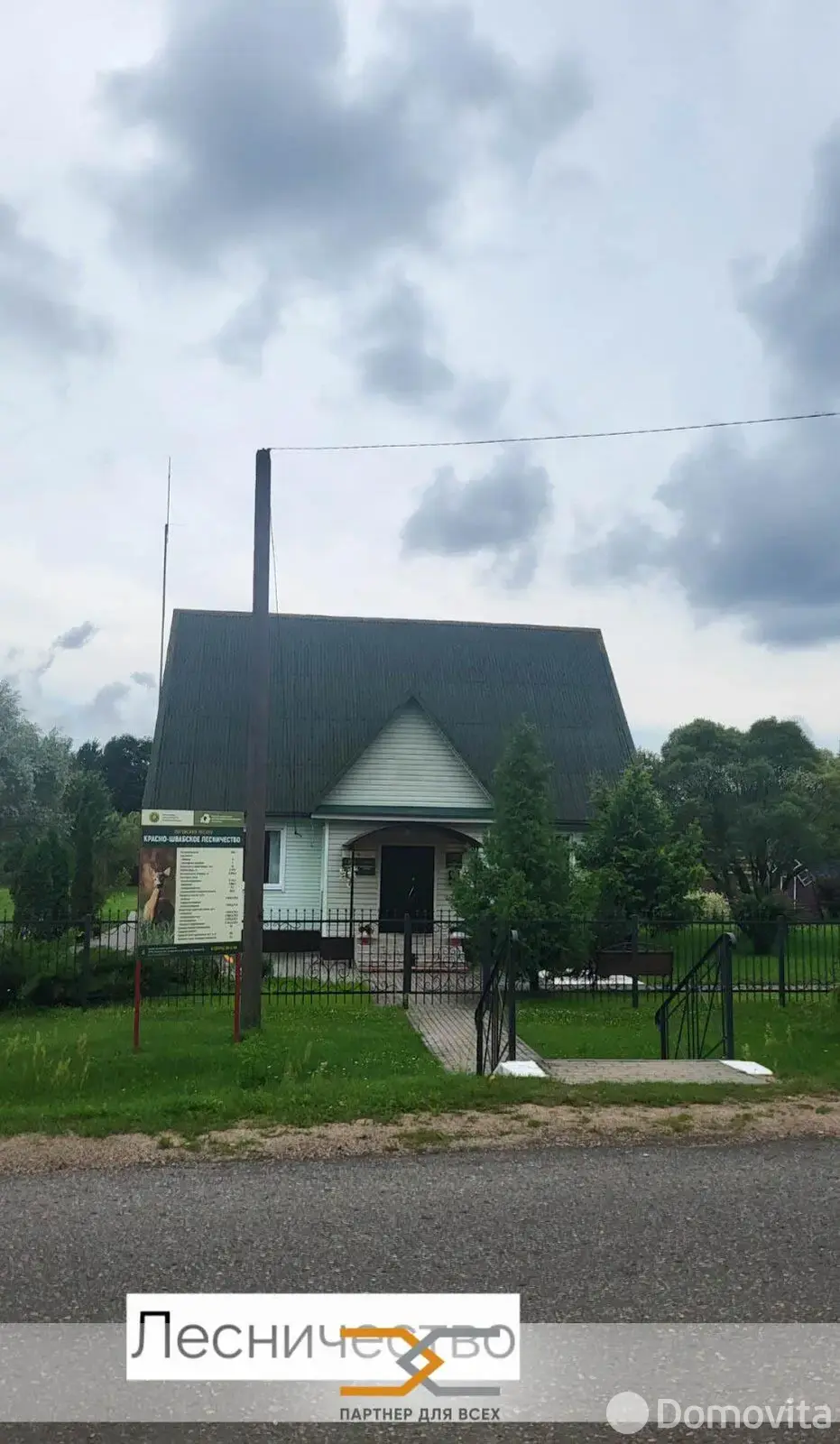 купить дом, Швабы, пер. Банный
