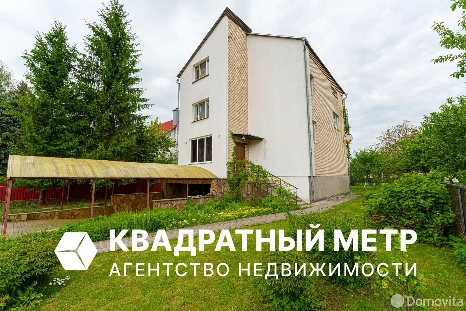 дом, Юбилейный, ул. Центральная, д. 2