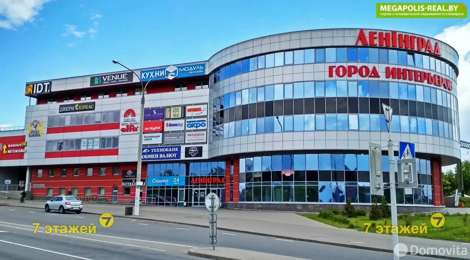 Продажа торговой точки на ул. Ленина, д. 27 в Минске, 22000USD, код 993794 - фото 21