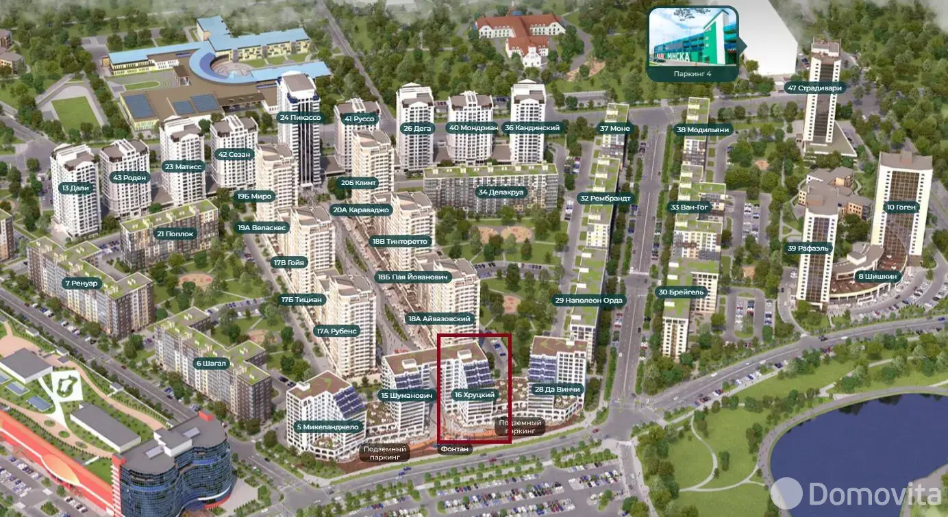 торговый объект, Минск, ул. Петра Мстиславца, д. 10, стоимость продажи 108 129 р.